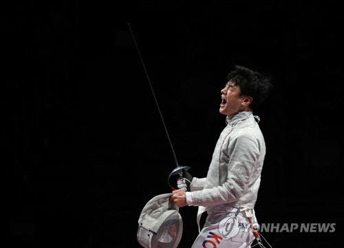 구본길 [연합뉴스]